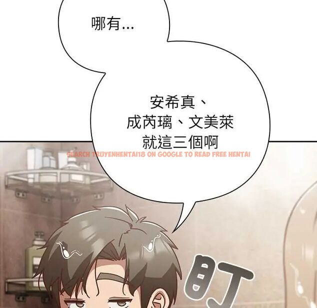 查看漫画摸魚生存指南/上班不要太認真 - 第56話 - tymanga.com中的4720516图片 查看漫画摸魚生存指南/上班不要太認真 - 第56話 - tymanga.com中的4720516图片