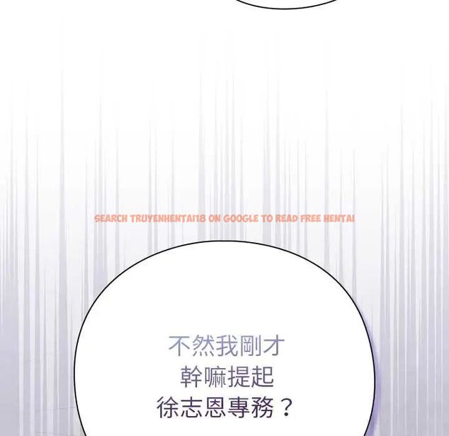 查看漫画摸魚生存指南/上班不要太認真 - 第56話 - tymanga.com中的4720518图片 查看漫画摸魚生存指南/上班不要太認真 - 第56話 - tymanga.com中的4720518图片