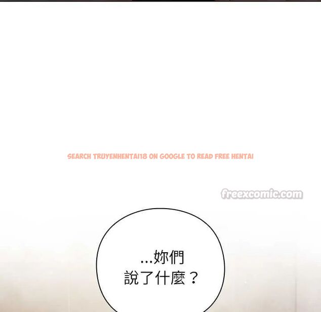 查看漫画摸魚生存指南/上班不要太認真 - 第56話 - tymanga.com中的4720523图片 查看漫画摸魚生存指南/上班不要太認真 - 第56話 - tymanga.com中的4720523图片