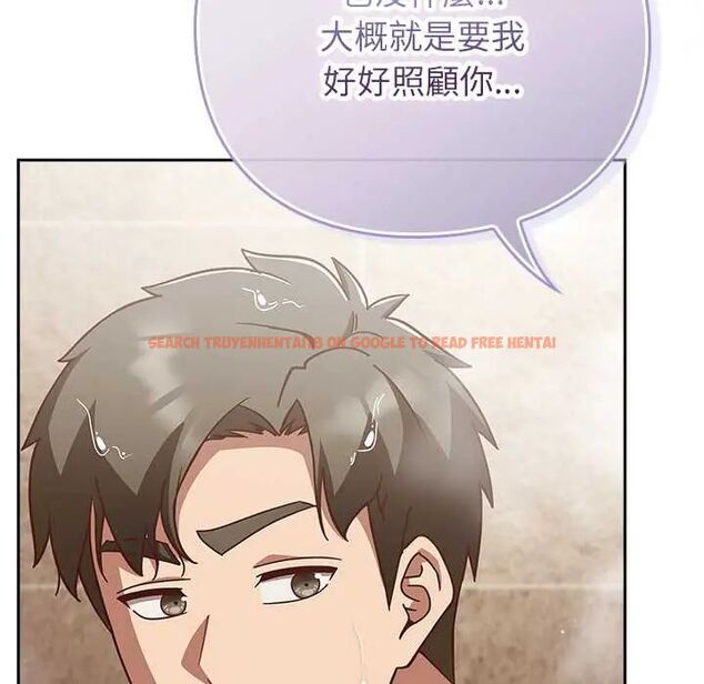 查看漫画摸魚生存指南/上班不要太認真 - 第56話 - tymanga.com中的4720526图片 查看漫画摸魚生存指南/上班不要太認真 - 第56話 - tymanga.com中的4720526图片