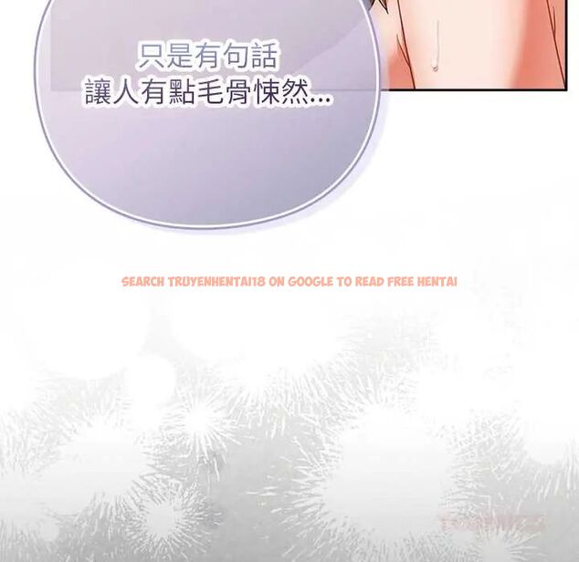 查看漫画摸魚生存指南/上班不要太認真 - 第56話 - tymanga.com中的4720529图片 查看漫画摸魚生存指南/上班不要太認真 - 第56話 - tymanga.com中的4720529图片