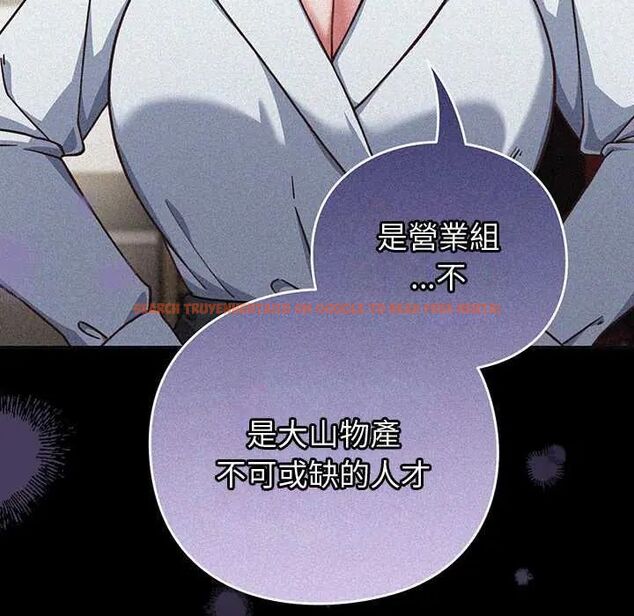 查看漫画摸魚生存指南/上班不要太認真 - 第57話 - tymanga.com中的4742633图片 查看漫画摸魚生存指南/上班不要太認真 - 第57話 - tymanga.com中的4742633图片