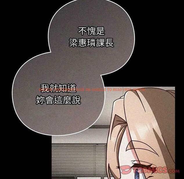 查看漫画摸魚生存指南/上班不要太認真 - 第57話 - tymanga.com中的4742638图片 查看漫画摸魚生存指南/上班不要太認真 - 第57話 - tymanga.com中的4742638图片