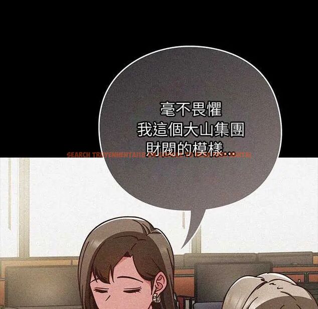 查看漫画摸魚生存指南/上班不要太認真 - 第57話 - tymanga.com中的4742640图片 查看漫画摸魚生存指南/上班不要太認真 - 第57話 - tymanga.com中的4742640图片