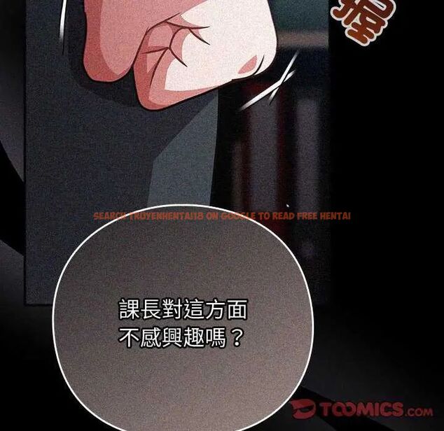 查看漫画摸魚生存指南/上班不要太認真 - 第57話 - tymanga.com中的4742647图片 查看漫画摸魚生存指南/上班不要太認真 - 第57話 - tymanga.com中的4742647图片
