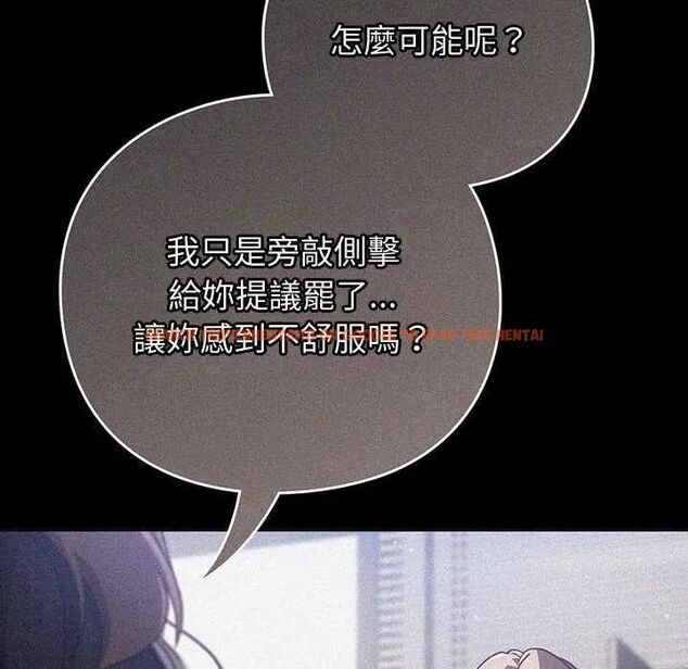 查看漫画摸魚生存指南/上班不要太認真 - 第57話 - tymanga.com中的4742651图片 查看漫画摸魚生存指南/上班不要太認真 - 第57話 - tymanga.com中的4742651图片