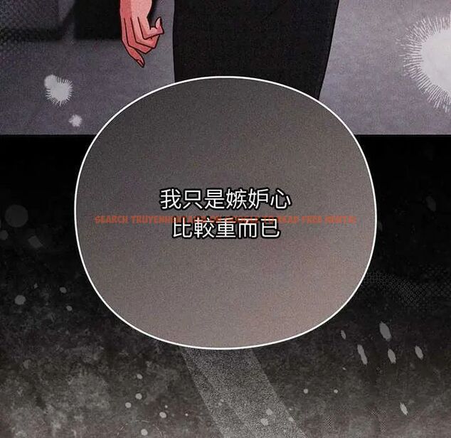查看漫画摸魚生存指南/上班不要太認真 - 第57話 - tymanga.com中的4742661图片 查看漫画摸魚生存指南/上班不要太認真 - 第57話 - tymanga.com中的4742661图片