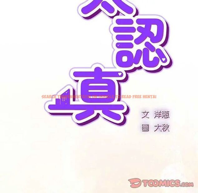 查看漫画摸魚生存指南/上班不要太認真 - 第57話 - tymanga.com中的4742665图片 查看漫画摸魚生存指南/上班不要太認真 - 第57話 - tymanga.com中的4742665图片