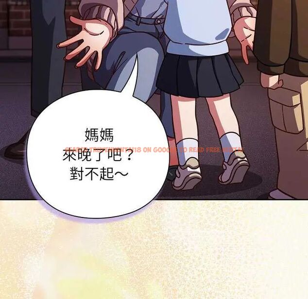 查看漫画摸魚生存指南/上班不要太認真 - 第57話 - tymanga.com中的4742669图片 查看漫画摸魚生存指南/上班不要太認真 - 第57話 - tymanga.com中的4742669图片