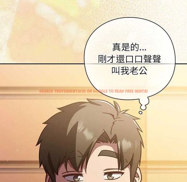 查看漫画摸魚生存指南/上班不要太認真 - 第57話 - tymanga.com中的4742670图片 查看漫画摸魚生存指南/上班不要太認真 - 第57話 - tymanga.com中的4742670图片