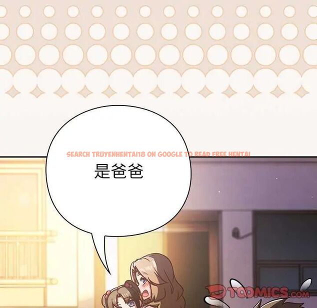 查看漫画摸魚生存指南/上班不要太認真 - 第57話 - tymanga.com中的4742674图片 查看漫画摸魚生存指南/上班不要太認真 - 第57話 - tymanga.com中的4742674图片
