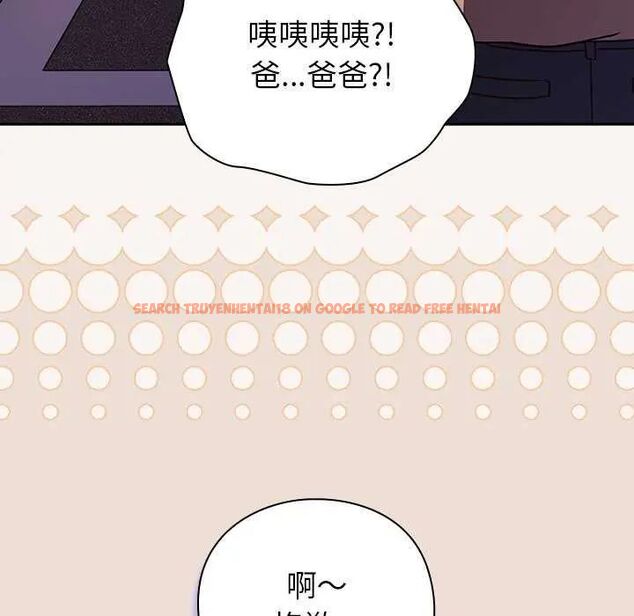 查看漫画摸魚生存指南/上班不要太認真 - 第57話 - tymanga.com中的4742676图片 查看漫画摸魚生存指南/上班不要太認真 - 第57話 - tymanga.com中的4742676图片