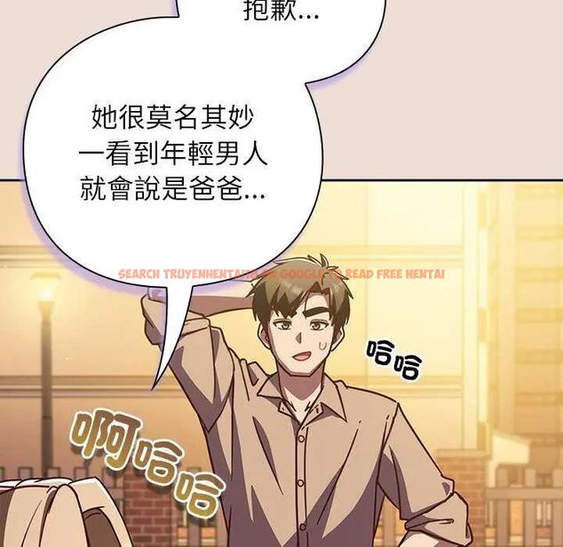 查看漫画摸魚生存指南/上班不要太認真 - 第57話 - tymanga.com中的4742677图片 查看漫画摸魚生存指南/上班不要太認真 - 第57話 - tymanga.com中的4742677图片