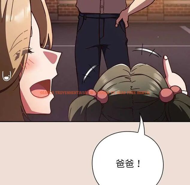 查看漫画摸魚生存指南/上班不要太認真 - 第57話 - tymanga.com中的4742678图片 查看漫画摸魚生存指南/上班不要太認真 - 第57話 - tymanga.com中的4742678图片