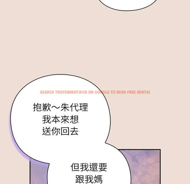 查看漫画摸魚生存指南/上班不要太認真 - 第57話 - tymanga.com中的4742679图片 查看漫画摸魚生存指南/上班不要太認真 - 第57話 - tymanga.com中的4742679图片