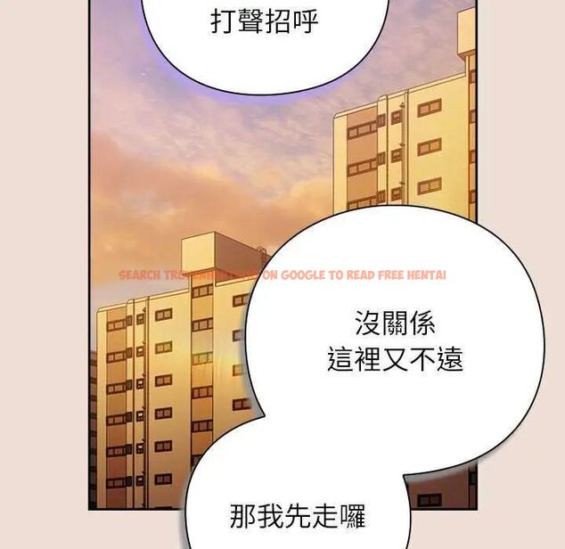 查看漫画摸魚生存指南/上班不要太認真 - 第57話 - tymanga.com中的4742680图片 查看漫画摸魚生存指南/上班不要太認真 - 第57話 - tymanga.com中的4742680图片