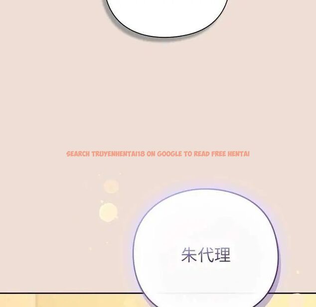 查看漫画摸魚生存指南/上班不要太認真 - 第57話 - tymanga.com中的4742681图片 查看漫画摸魚生存指南/上班不要太認真 - 第57話 - tymanga.com中的4742681图片