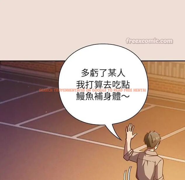 查看漫画摸魚生存指南/上班不要太認真 - 第57話 - tymanga.com中的4742686图片 查看漫画摸魚生存指南/上班不要太認真 - 第57話 - tymanga.com中的4742686图片