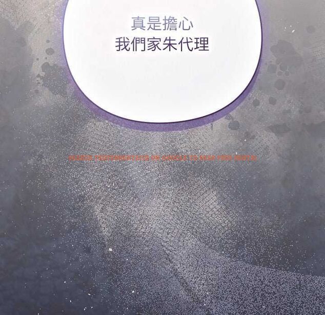 查看漫画摸魚生存指南/上班不要太認真 - 第57話 - tymanga.com中的4742696图片 查看漫画摸魚生存指南/上班不要太認真 - 第57話 - tymanga.com中的4742696图片