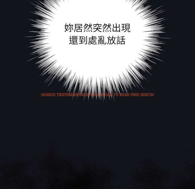 查看漫画摸魚生存指南/上班不要太認真 - 第57話 - tymanga.com中的4742706图片 查看漫画摸魚生存指南/上班不要太認真 - 第57話 - tymanga.com中的4742706图片