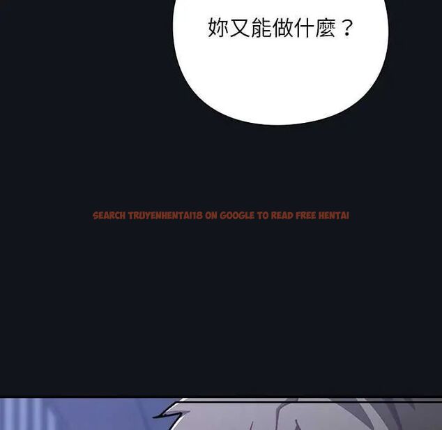 查看漫画摸魚生存指南/上班不要太認真 - 第57話 - tymanga.com中的4742714图片 查看漫画摸魚生存指南/上班不要太認真 - 第57話 - tymanga.com中的4742714图片