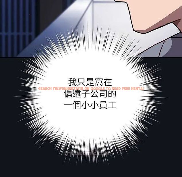 查看漫画摸魚生存指南/上班不要太認真 - 第57話 - tymanga.com中的4742716图片 查看漫画摸魚生存指南/上班不要太認真 - 第57話 - tymanga.com中的4742716图片