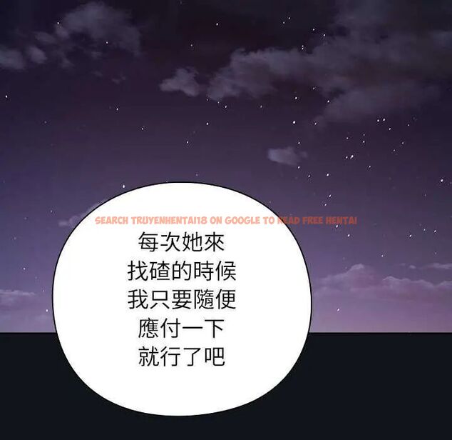 查看漫画摸魚生存指南/上班不要太認真 - 第57話 - tymanga.com中的4742718图片 查看漫画摸魚生存指南/上班不要太認真 - 第57話 - tymanga.com中的4742718图片