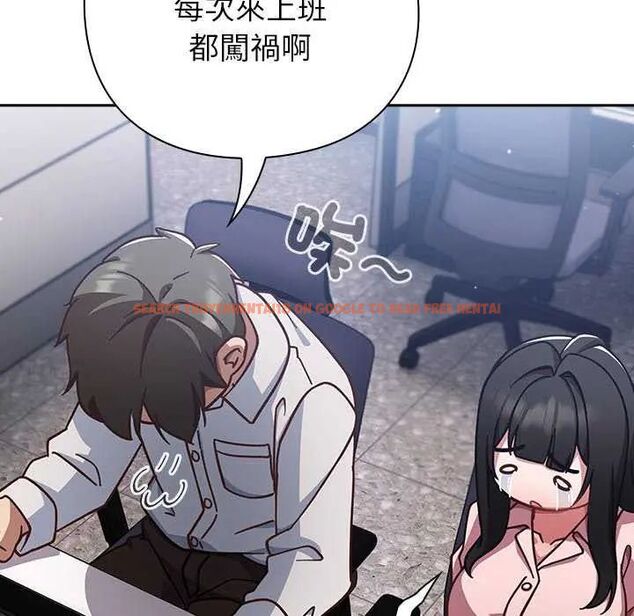 查看漫画摸魚生存指南/上班不要太認真 - 第57話 - tymanga.com中的4742726图片 查看漫画摸魚生存指南/上班不要太認真 - 第57話 - tymanga.com中的4742726图片