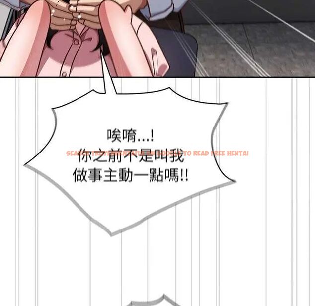 查看漫画摸魚生存指南/上班不要太認真 - 第57話 - tymanga.com中的4742730图片 查看漫画摸魚生存指南/上班不要太認真 - 第57話 - tymanga.com中的4742730图片
