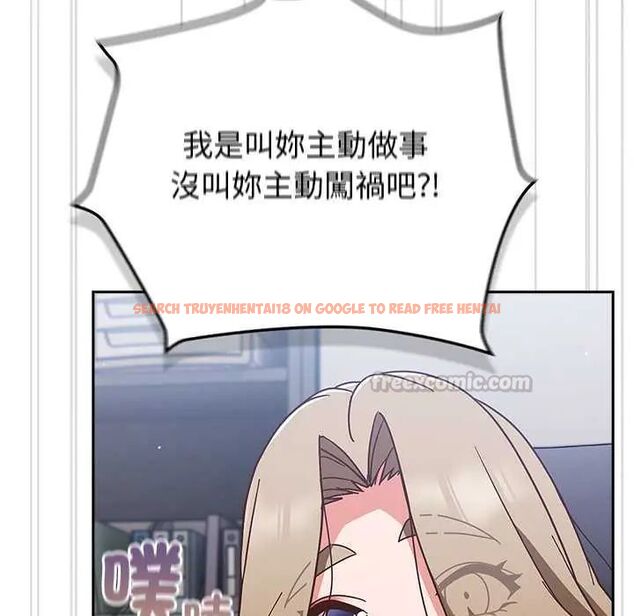 查看漫画摸魚生存指南/上班不要太認真 - 第57話 - tymanga.com中的4742731图片 查看漫画摸魚生存指南/上班不要太認真 - 第57話 - tymanga.com中的4742731图片