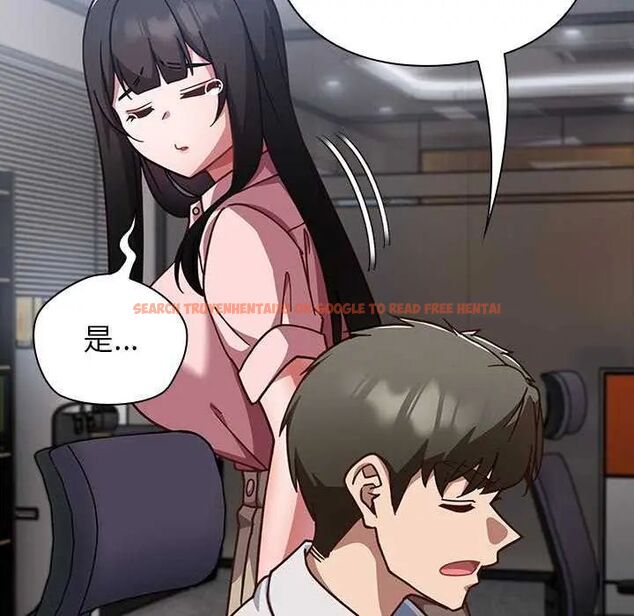 查看漫画摸魚生存指南/上班不要太認真 - 第57話 - tymanga.com中的4742734图片 查看漫画摸魚生存指南/上班不要太認真 - 第57話 - tymanga.com中的4742734图片