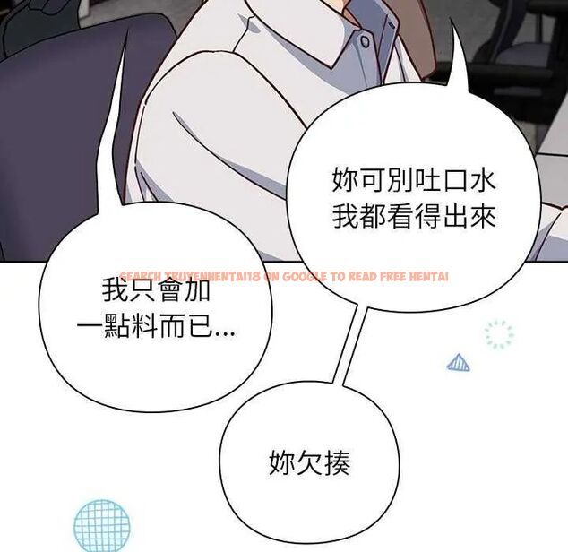 查看漫画摸魚生存指南/上班不要太認真 - 第57話 - tymanga.com中的4742735图片 查看漫画摸魚生存指南/上班不要太認真 - 第57話 - tymanga.com中的4742735图片