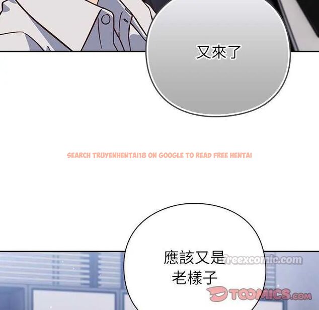 查看漫画摸魚生存指南/上班不要太認真 - 第57話 - tymanga.com中的4742746图片 查看漫画摸魚生存指南/上班不要太認真 - 第57話 - tymanga.com中的4742746图片