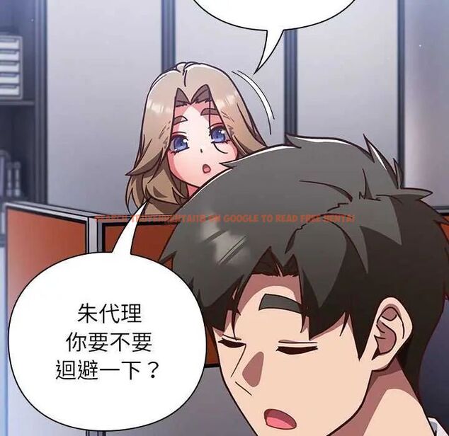 查看漫画摸魚生存指南/上班不要太認真 - 第57話 - tymanga.com中的4742747图片 查看漫画摸魚生存指南/上班不要太認真 - 第57話 - tymanga.com中的4742747图片