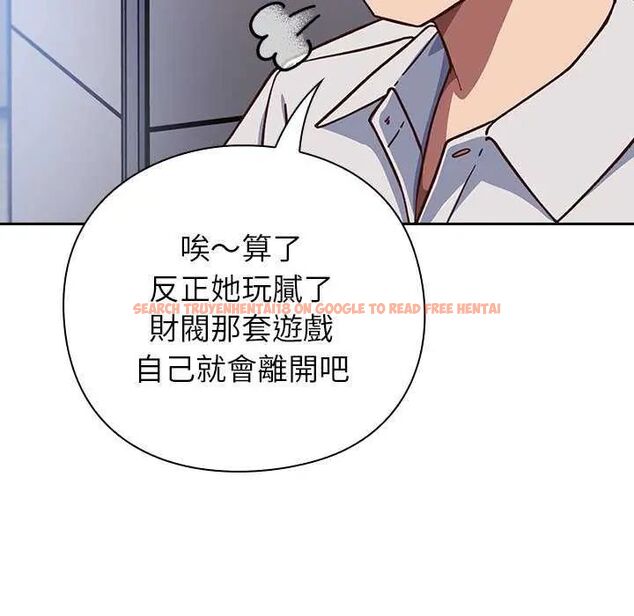 查看漫画摸魚生存指南/上班不要太認真 - 第57話 - tymanga.com中的4742748图片 查看漫画摸魚生存指南/上班不要太認真 - 第57話 - tymanga.com中的4742748图片