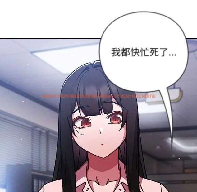 查看漫画摸魚生存指南/上班不要太認真 - 第57話 - tymanga.com中的4742749图片 查看漫画摸魚生存指南/上班不要太認真 - 第57話 - tymanga.com中的4742749图片