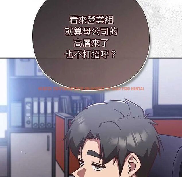 查看漫画摸魚生存指南/上班不要太認真 - 第57話 - tymanga.com中的4742762图片 查看漫画摸魚生存指南/上班不要太認真 - 第57話 - tymanga.com中的4742762图片