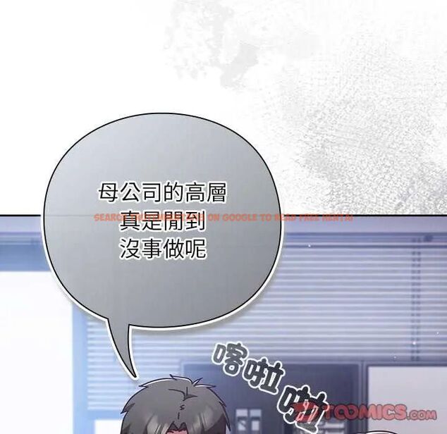 查看漫画摸魚生存指南/上班不要太認真 - 第57話 - tymanga.com中的4742764图片 查看漫画摸魚生存指南/上班不要太認真 - 第57話 - tymanga.com中的4742764图片