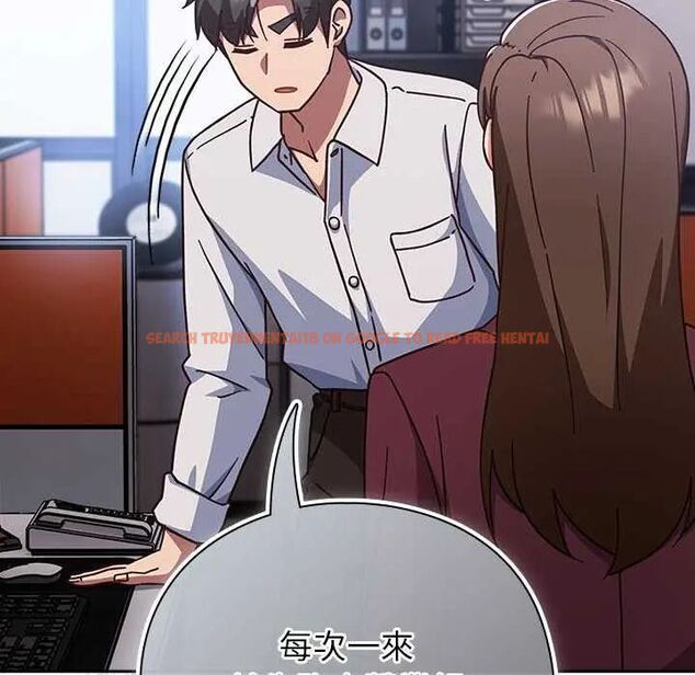 查看漫画摸魚生存指南/上班不要太認真 - 第57話 - tymanga.com中的4742765图片 查看漫画摸魚生存指南/上班不要太認真 - 第57話 - tymanga.com中的4742765图片