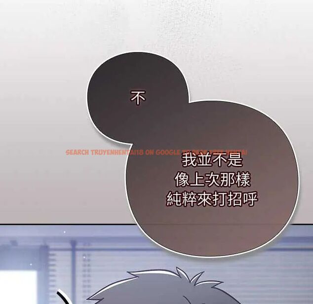 查看漫画摸魚生存指南/上班不要太認真 - 第57話 - tymanga.com中的4742769图片 查看漫画摸魚生存指南/上班不要太認真 - 第57話 - tymanga.com中的4742769图片