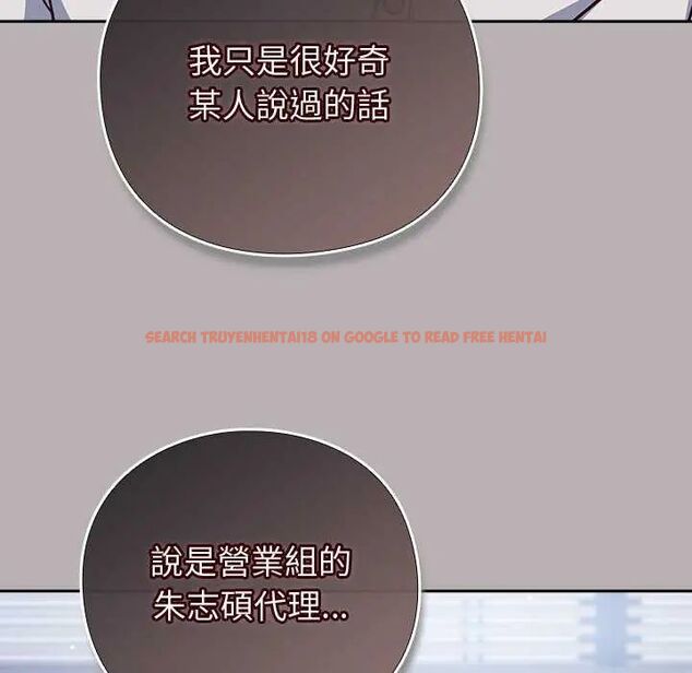 查看漫画摸魚生存指南/上班不要太認真 - 第57話 - tymanga.com中的4742771图片 查看漫画摸魚生存指南/上班不要太認真 - 第57話 - tymanga.com中的4742771图片