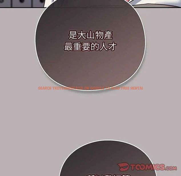 查看漫画摸魚生存指南/上班不要太認真 - 第57話 - tymanga.com中的4742773图片 查看漫画摸魚生存指南/上班不要太認真 - 第57話 - tymanga.com中的4742773图片