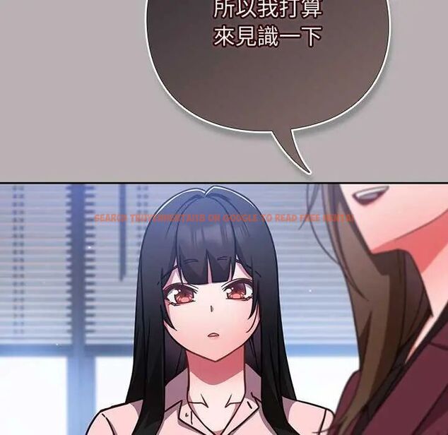 查看漫画摸魚生存指南/上班不要太認真 - 第57話 - tymanga.com中的4742774图片 查看漫画摸魚生存指南/上班不要太認真 - 第57話 - tymanga.com中的4742774图片