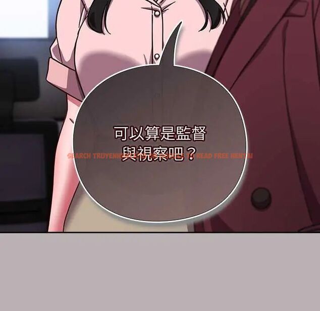 查看漫画摸魚生存指南/上班不要太認真 - 第57話 - tymanga.com中的4742775图片 查看漫画摸魚生存指南/上班不要太認真 - 第57話 - tymanga.com中的4742775图片