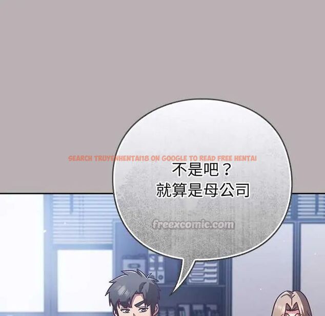 查看漫画摸魚生存指南/上班不要太認真 - 第57話 - tymanga.com中的4742776图片 查看漫画摸魚生存指南/上班不要太認真 - 第57話 - tymanga.com中的4742776图片