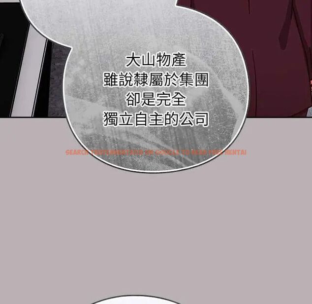 查看漫画摸魚生存指南/上班不要太認真 - 第57話 - tymanga.com中的4742778图片 查看漫画摸魚生存指南/上班不要太認真 - 第57話 - tymanga.com中的4742778图片