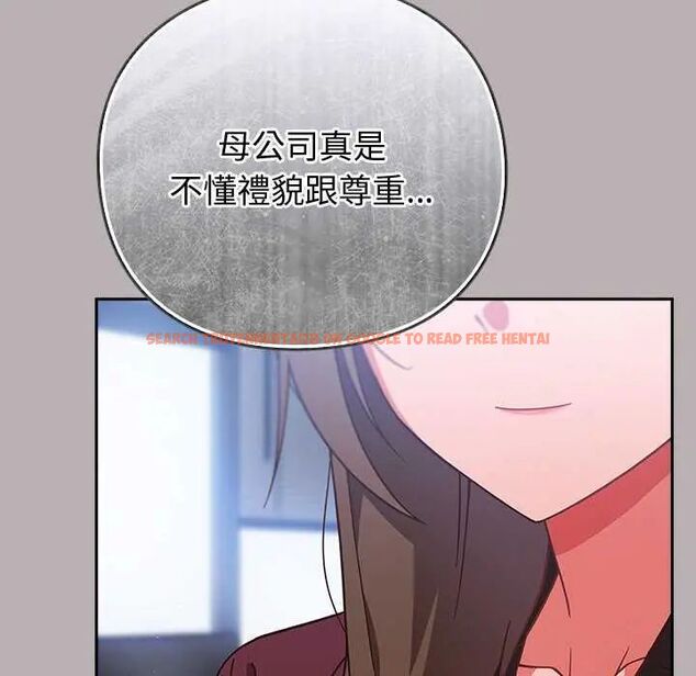 查看漫画摸魚生存指南/上班不要太認真 - 第57話 - tymanga.com中的4742779图片 查看漫画摸魚生存指南/上班不要太認真 - 第57話 - tymanga.com中的4742779图片