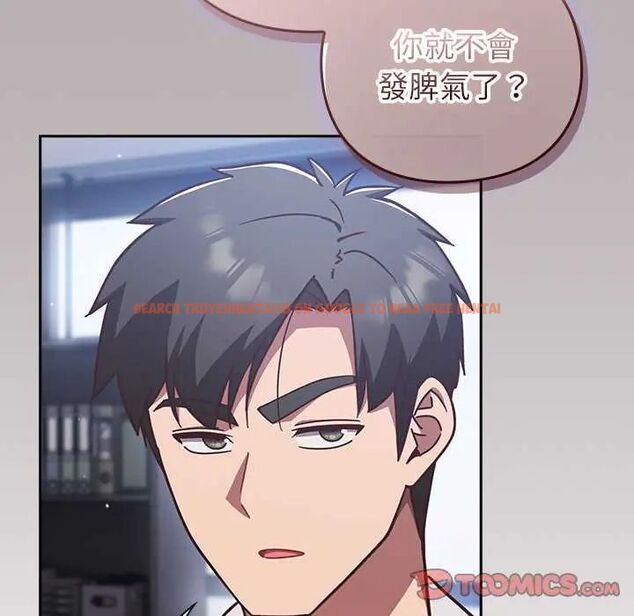 查看漫画摸魚生存指南/上班不要太認真 - 第57話 - tymanga.com中的4742782图片 查看漫画摸魚生存指南/上班不要太認真 - 第57話 - tymanga.com中的4742782图片