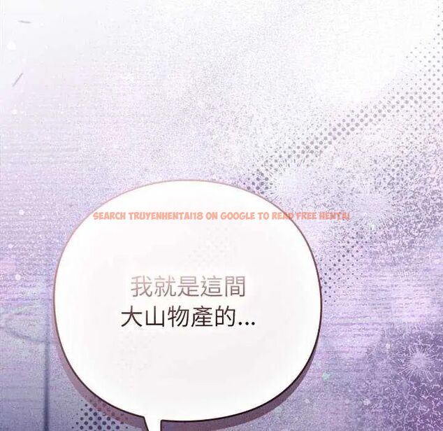 查看漫画摸魚生存指南/上班不要太認真 - 第57話 - tymanga.com中的4742786图片 查看漫画摸魚生存指南/上班不要太認真 - 第57話 - tymanga.com中的4742786图片