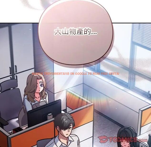 查看漫画摸魚生存指南/上班不要太認真 - 第58話 - tymanga.com中的4767633图片 查看漫画摸魚生存指南/上班不要太認真 - 第58話 - tymanga.com中的4767633图片